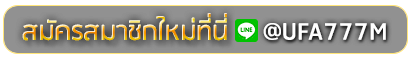 TEXAS 168TH SLOT สมัครเล่นเว็บพนันยูฟ่าออนไลน์