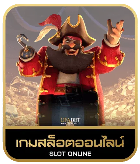 TEXAS 168TH SLOT เกมสล็อต