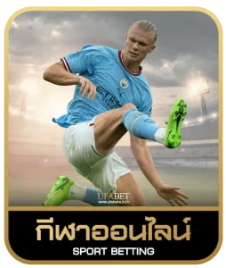 TEXAS 168TH SLOT เดิมพันกีฬา
