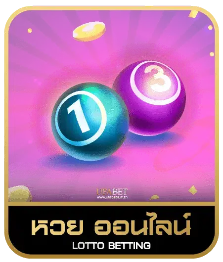 TEXAS 168TH SLOT หวยออนไลน์